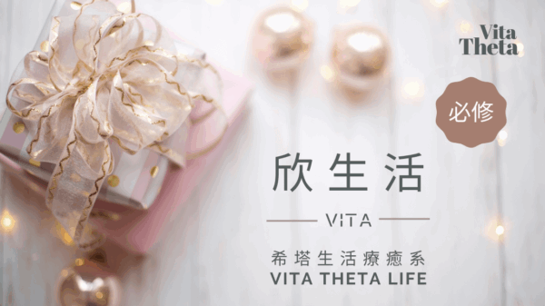 7HZ希塔 欣生活(基礎DNA) 豐盛銀行