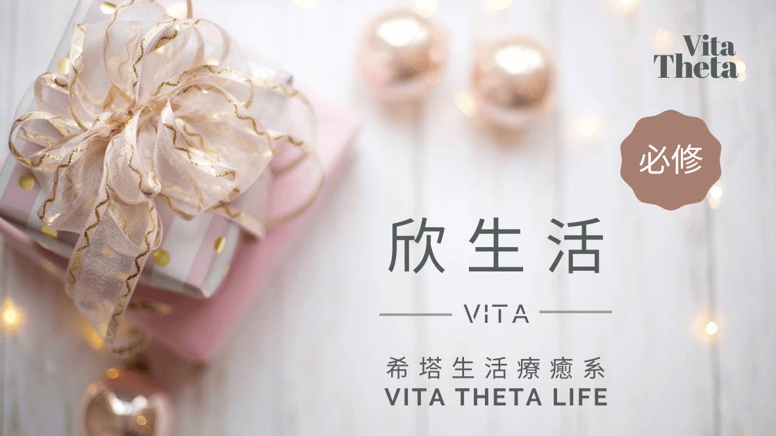 7HZ希塔 欣生活(基礎DNA) 豐盛銀行