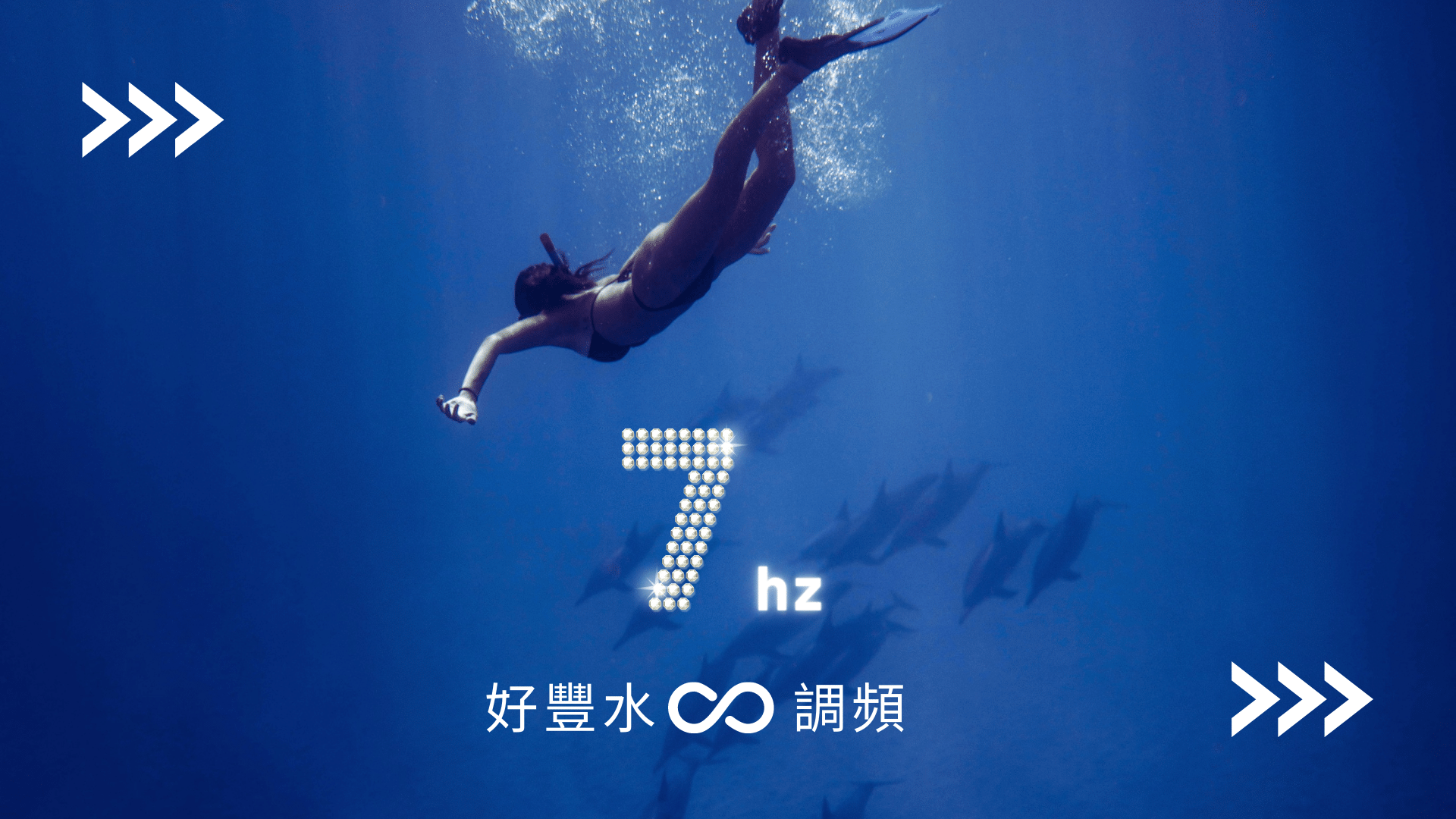 Vita Theta 好豐水