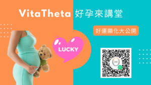 7HZ好孕來(免費講堂)